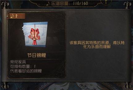 第五人格爆料家具最新,神秘元素融入，打造独特游戏体验
